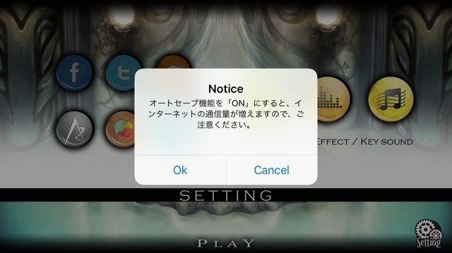 Deemo 引き継ぎ方法 Iphoneとandroidのやり方 木の成長も可能 音ゲーアプリ専門サイト